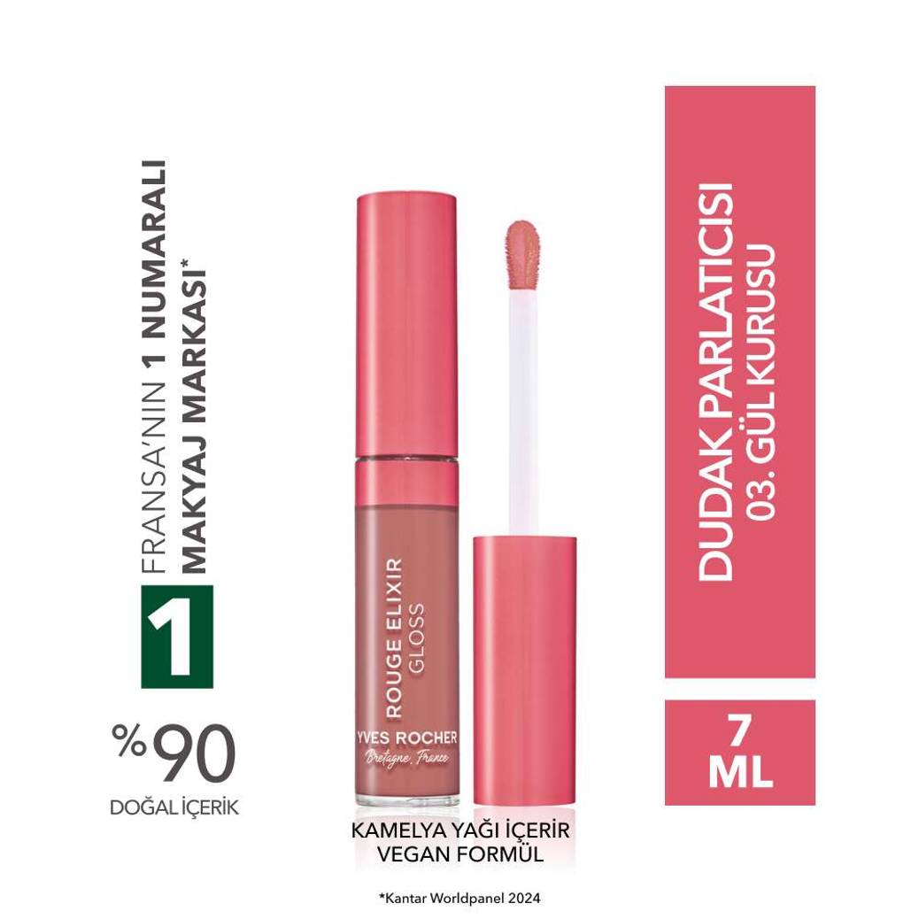 Dudak Parlatıcısı-E Vitamini-Rouge Elixir Gloss Liquid- Vegan